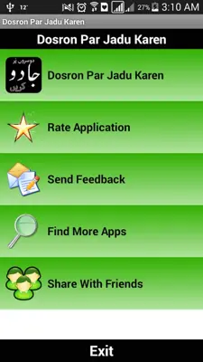 Dosron Par Jadu Karen android App screenshot 6